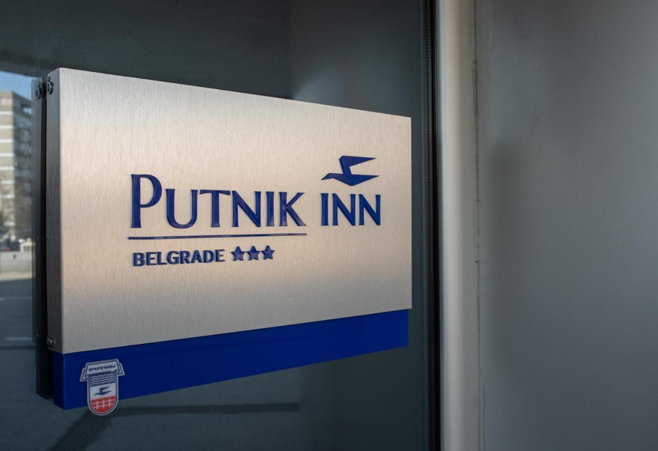 Putnik Inn בלגרד מראה חיצוני תמונה